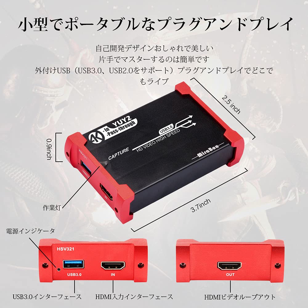 Amazon | Mirabox 4Kキャプチャボード USB 3.0ビデオゲームキャプチャ