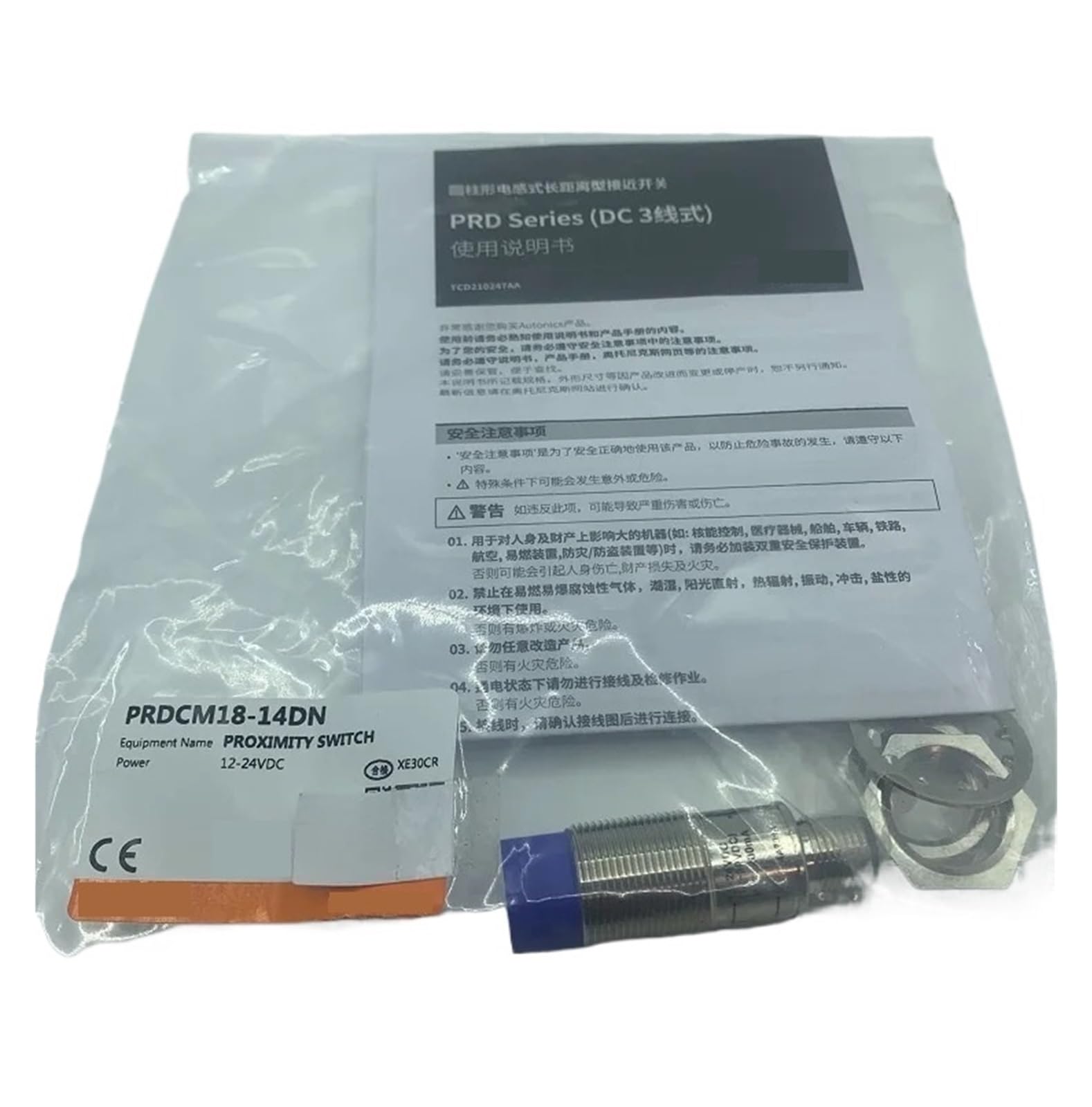 Détecteur de proximité PRDCM18-14DN2 capteur inductif 1PC