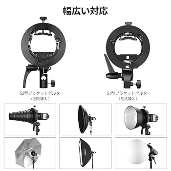 Amazon | GODOX 80*80ソフトボックス ボーエンズマウント モノ
