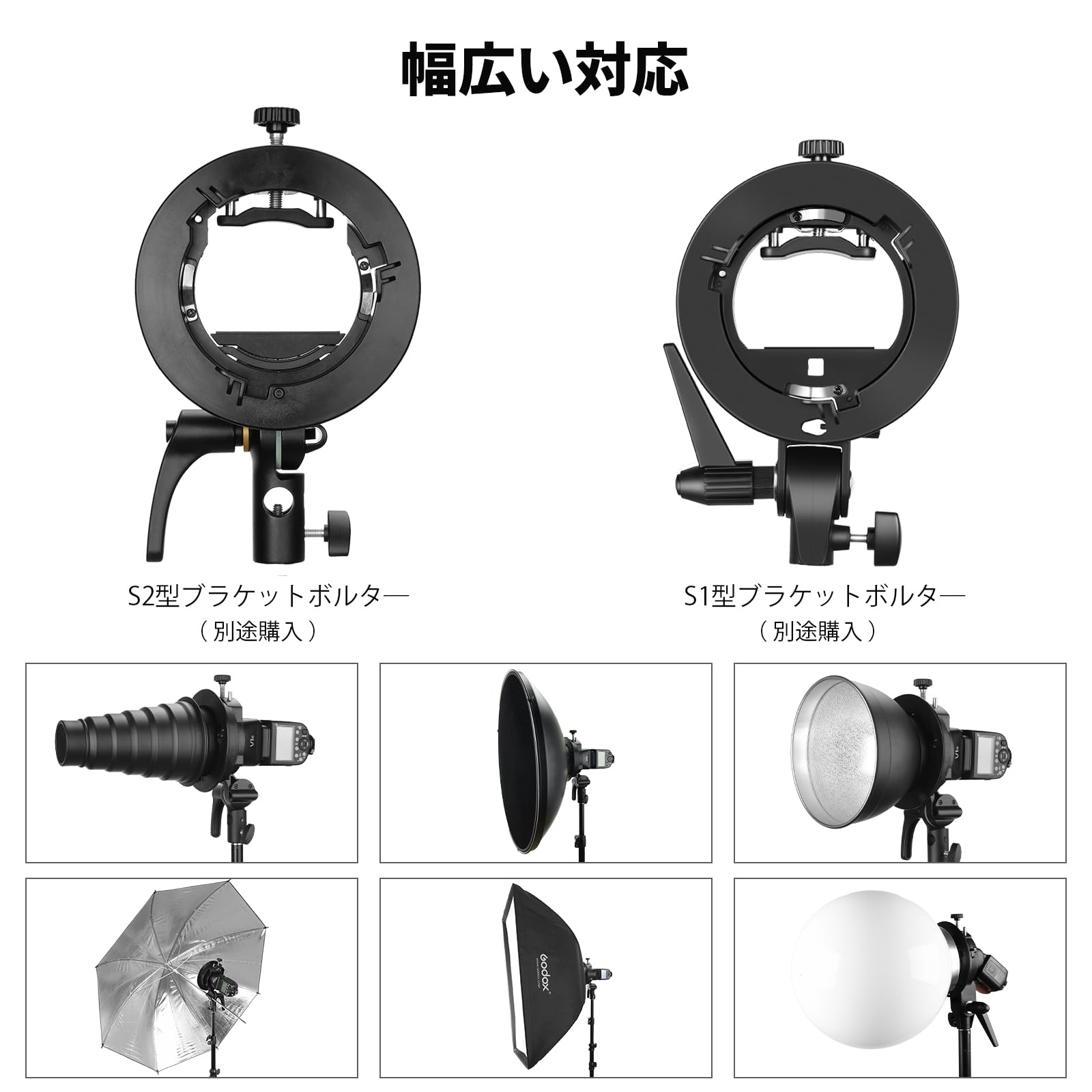 Amazon | GODOX 80*80ソフトボックス ボーエンズマウント モノブロック