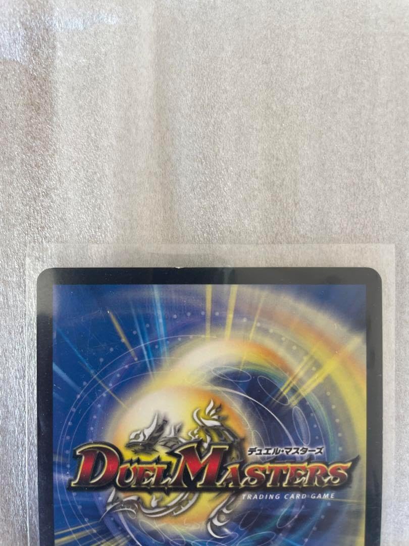 デュエマ 滅将連結パギャラダイダ ゴールドレア 20th 滅将連結