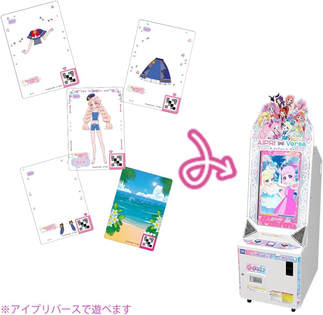 ひみつのアイプリ ミルフィーカード コンプリートセット Amazon.co.jp: ひみつのアイプリ ミルフィーカード vol.1