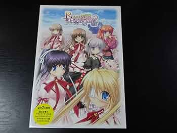 Rewrite ・Rewrite Harvest festaセット Rewrite Harvest festa! Uncut DLC | Sekai Project
