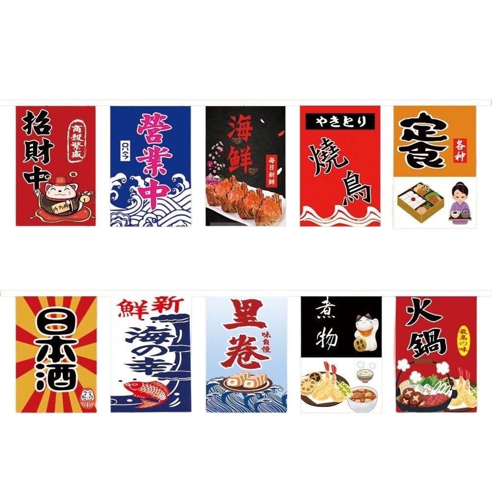 Baokuan Style 3 Vintage Signs Japanese Style Hanging Banner Flag Sushi Shop Hanging Flag Garland For Restaurant Home Outdoor Decor