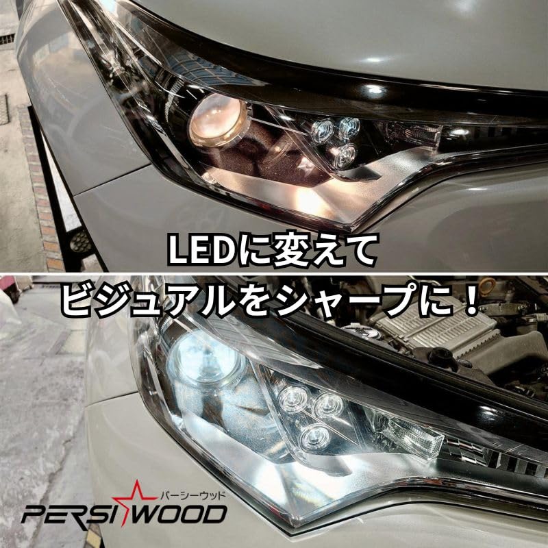 Amazon | persi wood HIR2 LED ヘッドライト YARIS ヤリス 新車検対応