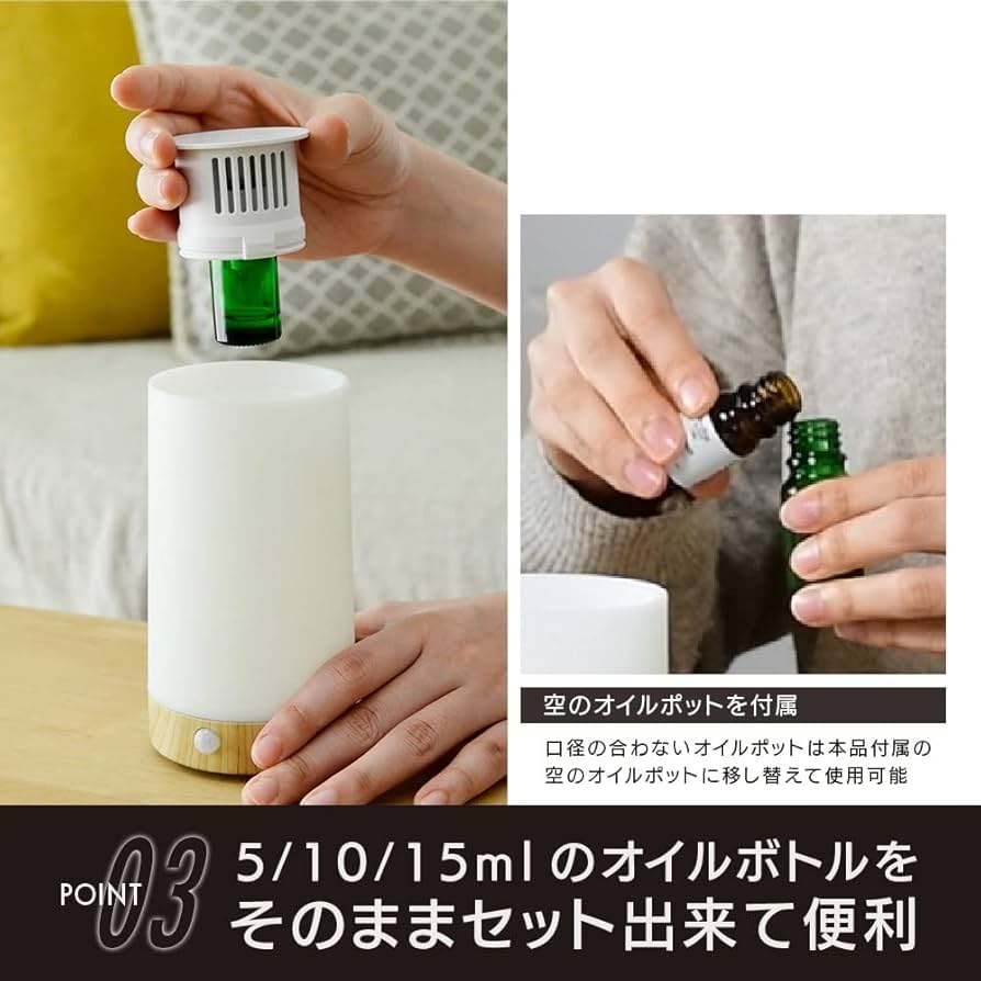 Amazon | [山善 YAMAZEN] アロマ 水のいらない ファン式 LED搭載