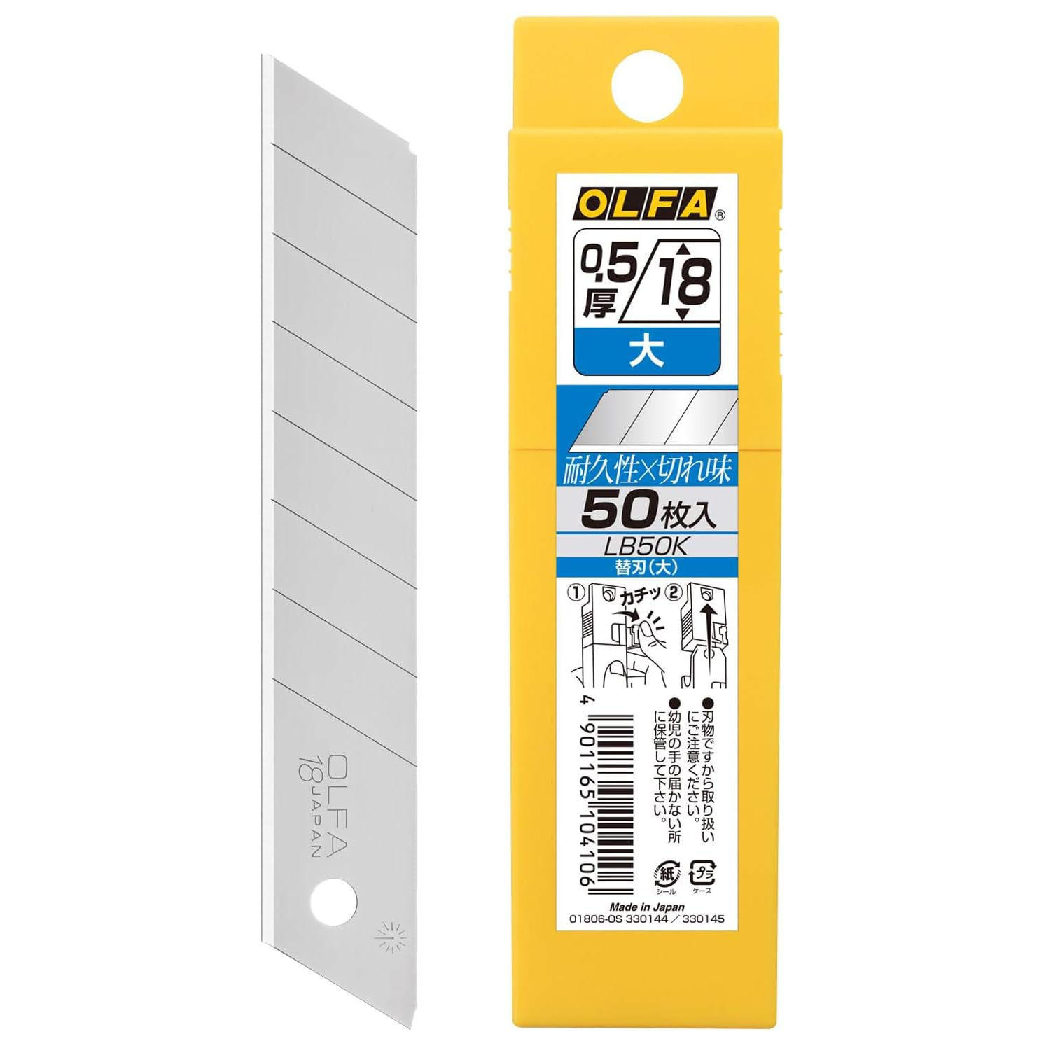 Amazon.co.jp: オルファ カッター替刃（大） L型 LB50K 1セット（500枚