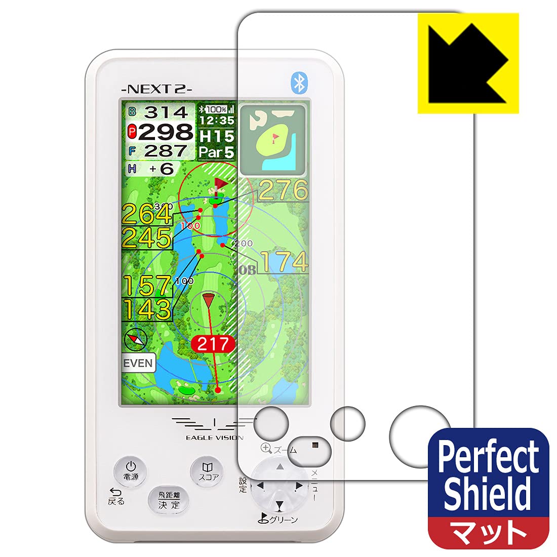 EAGLE VISION NEXT 2 EV-034 美品 保護フィルム付 Amazon | PDA工房 EAGLE VISION NEXT2 (EV-034) PerfectShield