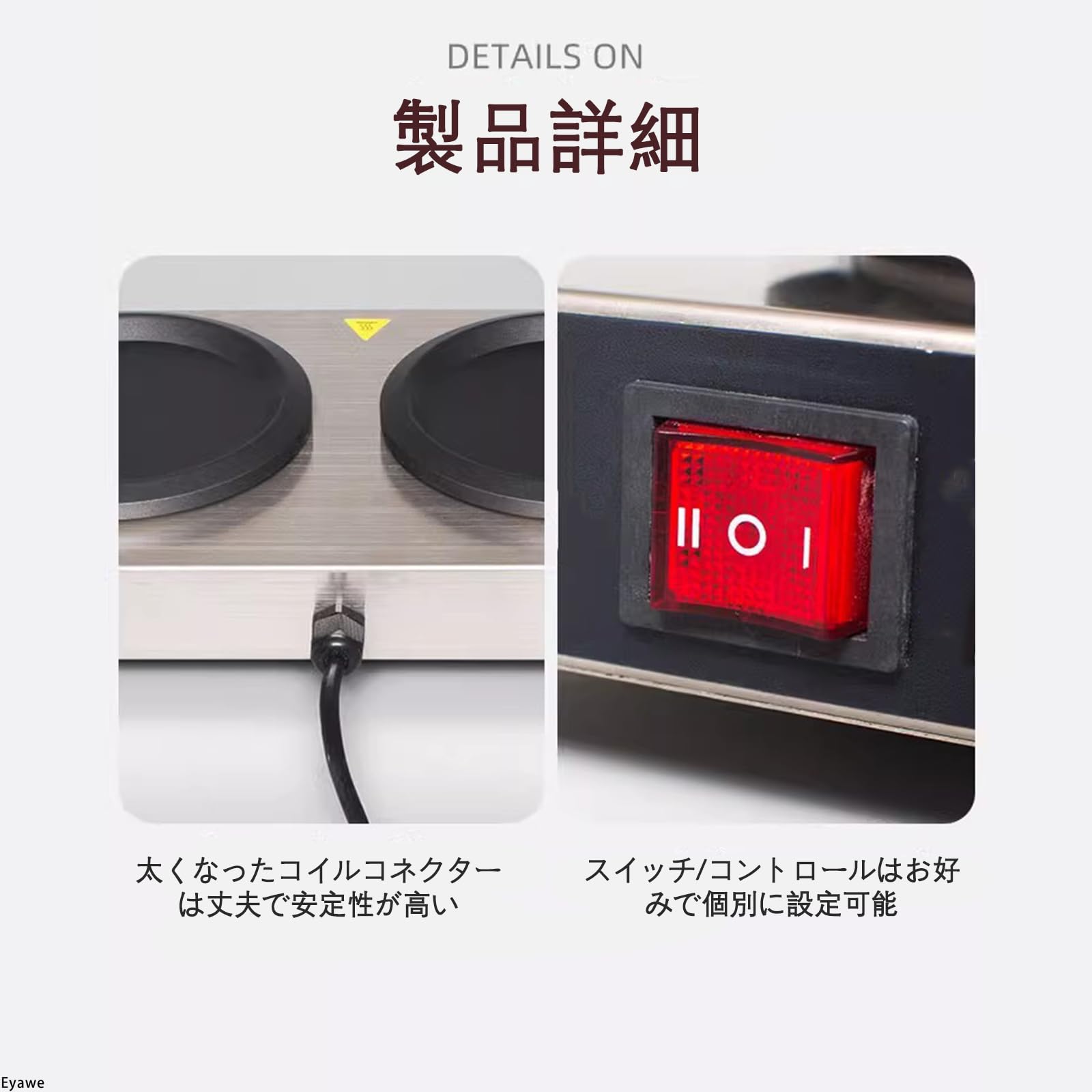 Amazon.co.jp: Eyawe コーヒーウォーマー 業務用 2連ウォーマー 長時間 
