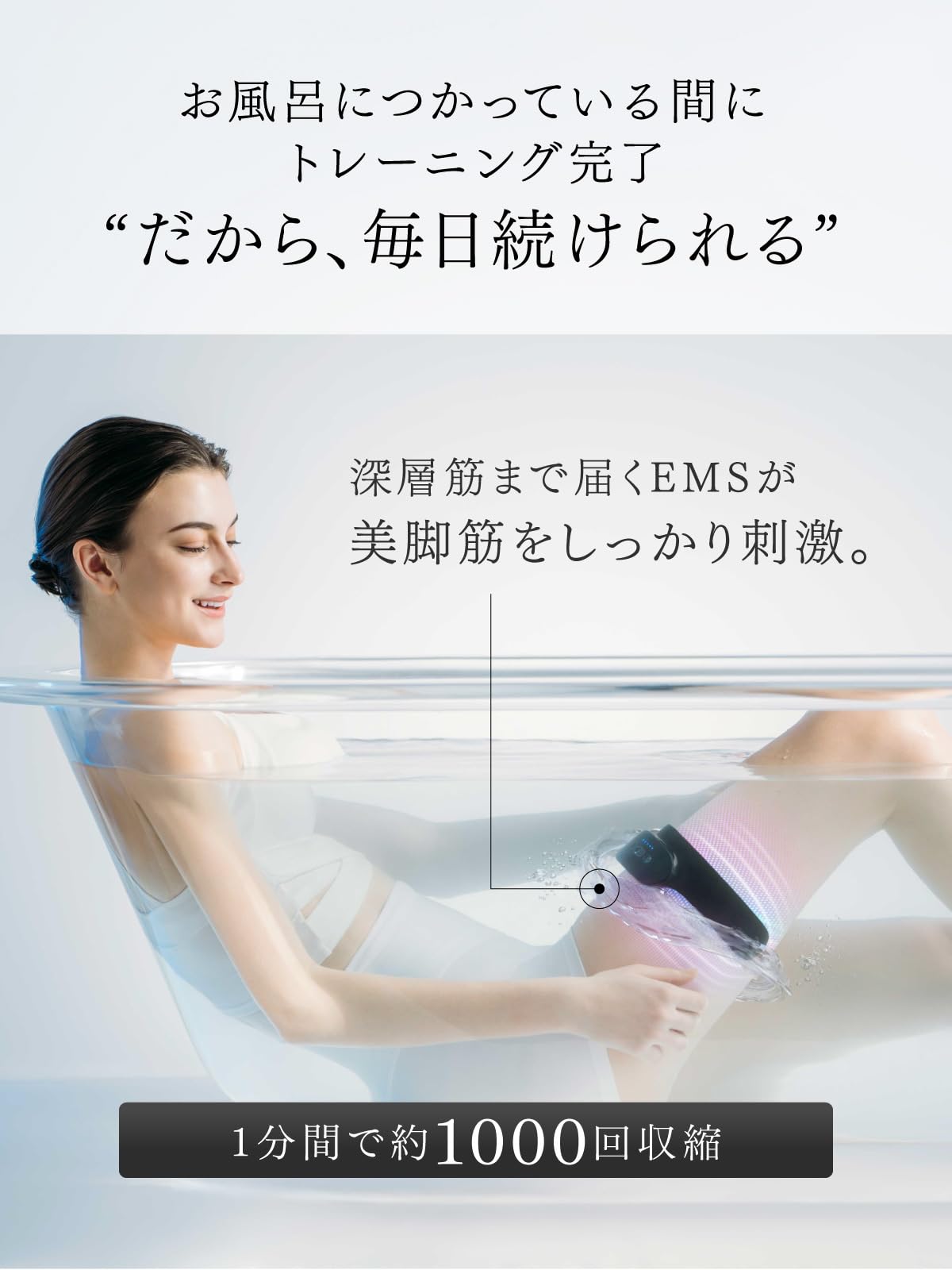 Amazon.co.jp: MYTREX マイトレックス AQUA LEG TRAINER バスタイム