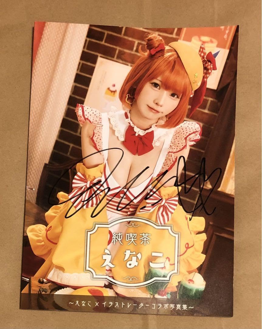 えなこ　直筆サイン入り　特大タペストリー Amazon.co.jp: 直筆サイン入り 純喫茶えなこ 写真集 コミケC101 : おもちゃ