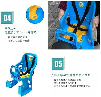 ☆どきんちゃん☆自転車●チャイルドシートつき アカチャンホンポ（赤ちゃん本舗）の公式ネット通販 ｜[ISOFIX
