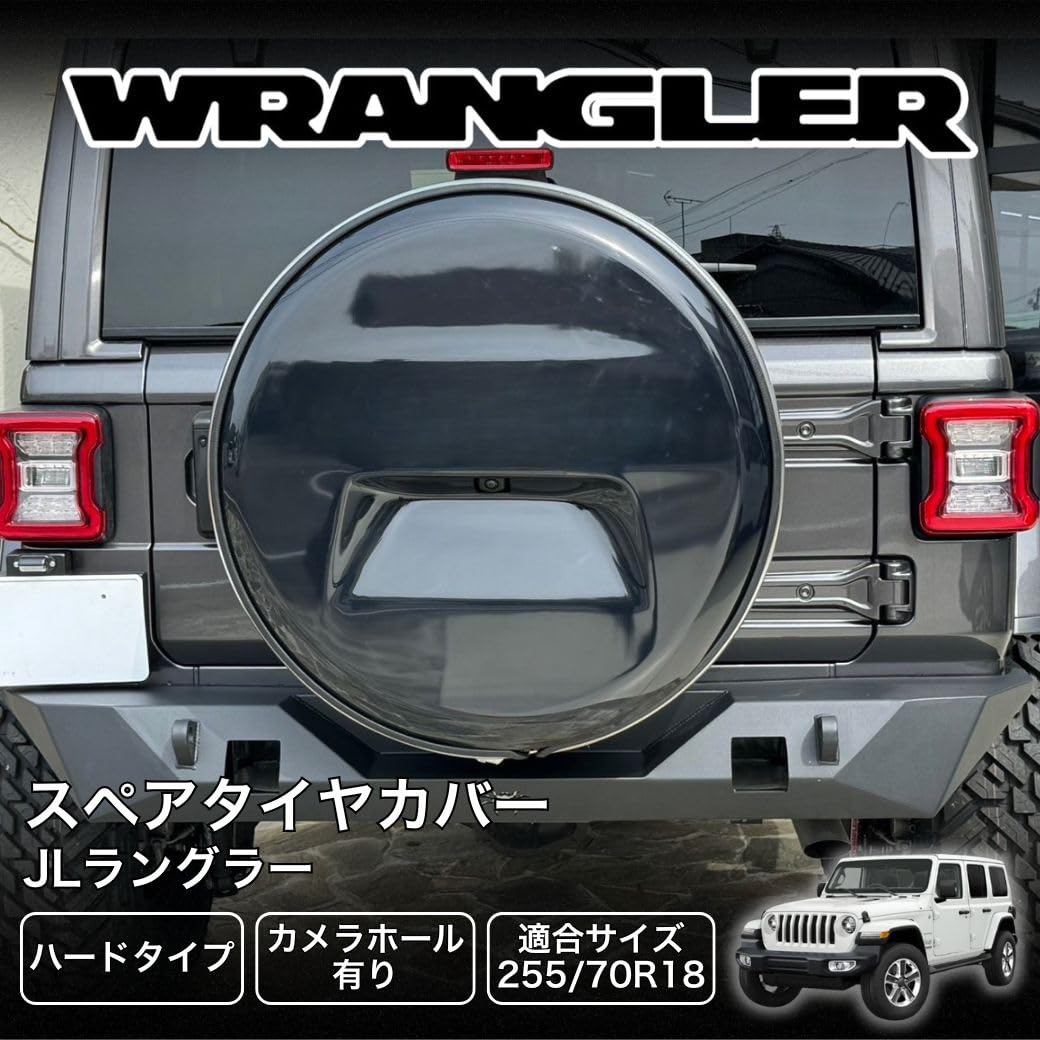 Amazon | GI☆GEAR スペアタイヤカバー ハードタイプ 適合タイヤサイズ