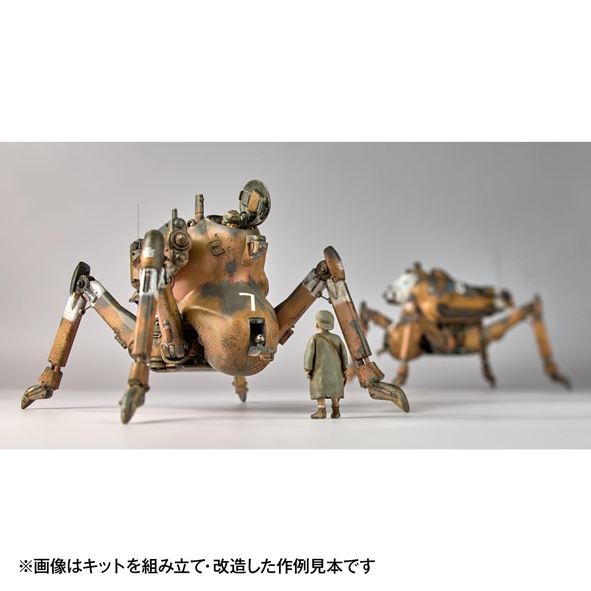 Amazon | 海洋堂 (KAIYODO) アートプラ ARTPLA マシーネンクリーガー