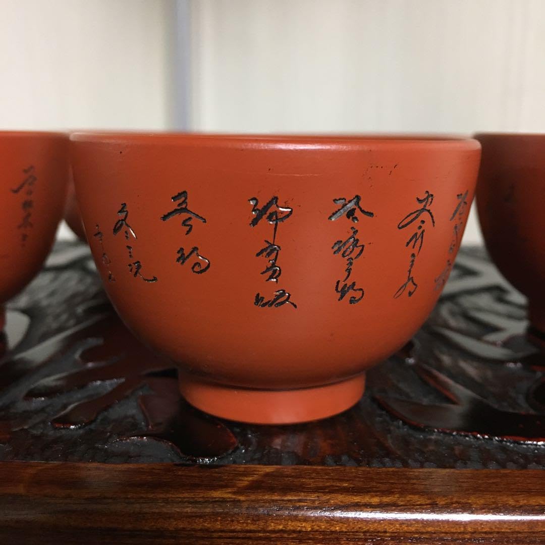 Amazon | 常滑焼 朱泥細字彫 湯呑 五客揃 高用造 茶道具 | ノー