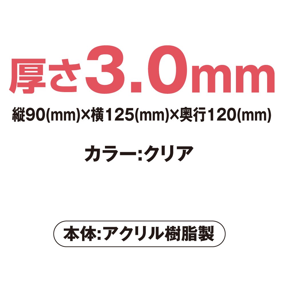 ビビ　904545 サイドアクリル　お急ぎ Amazon | ORIONS コの字型ディスプレイ 125×120×90 1個 DP-13-2