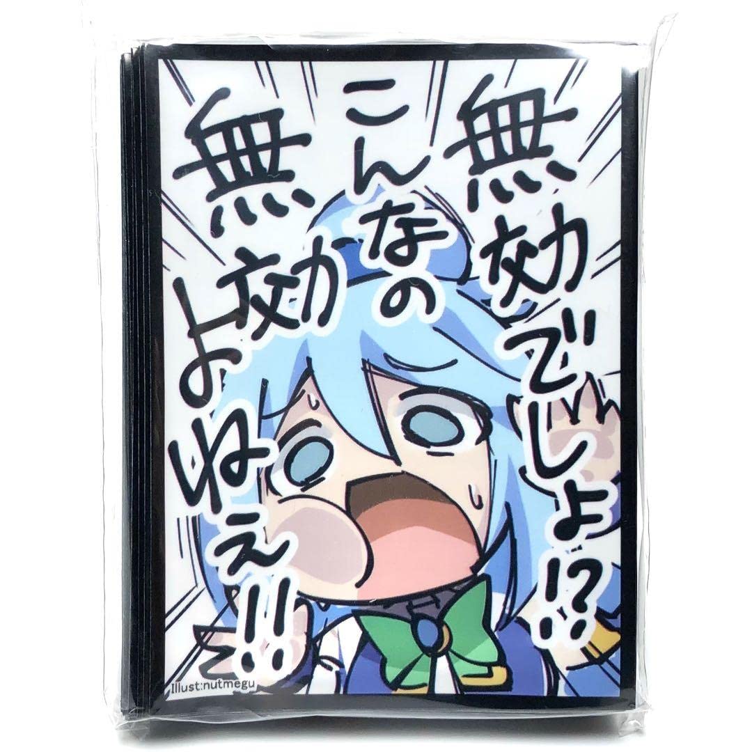 Amazon.co.jp: このすば アクア 無効でしょ カードスリーブ アクア