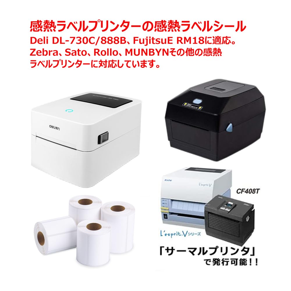 Amazon.co.jp: KOGLEE rayfook 感熱ラベルシール クリックポスト