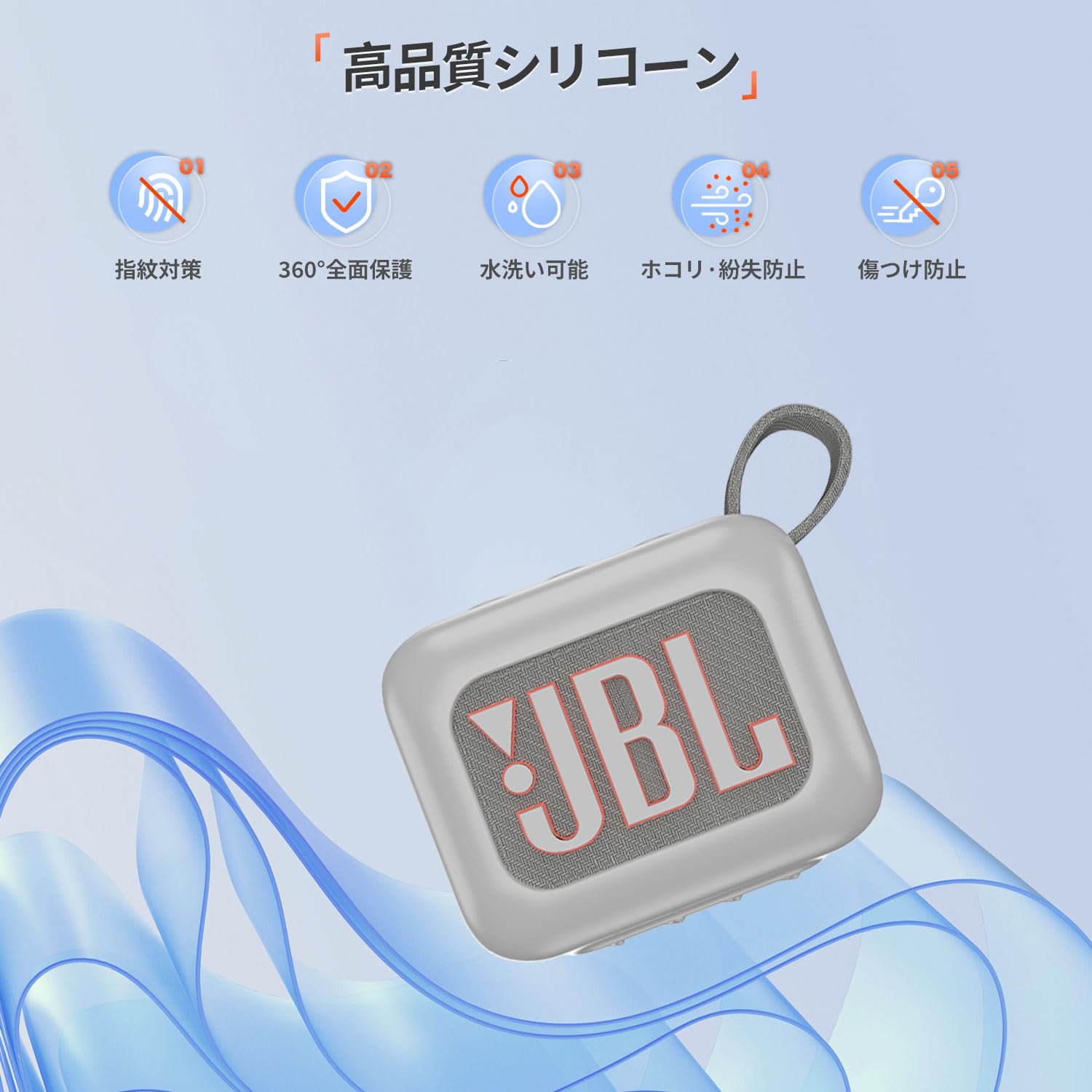 Amazon | For JBL GO4 Bluetoothスピーカー ケース カバー KONXISA