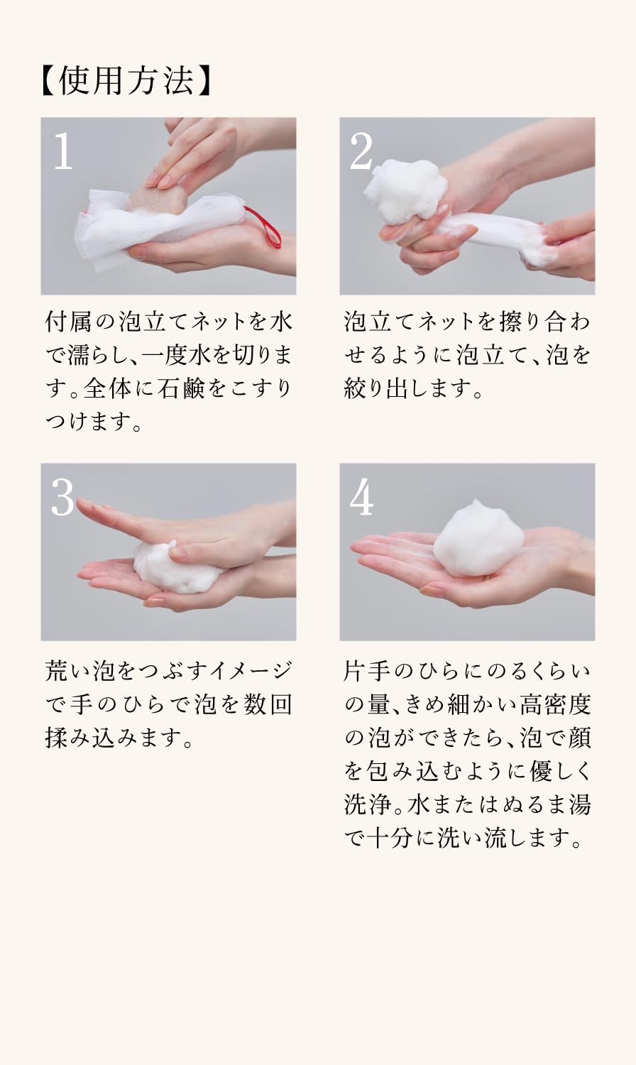 Amazon | 五島の椿 椿酵母せっけん 110g 洗顔料 洗顔 泡 泡立つ 椿 椿