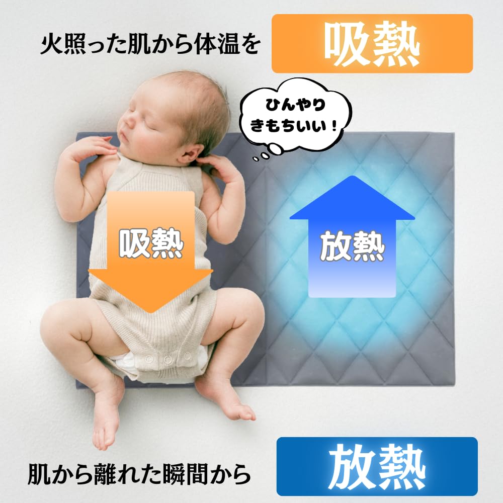 Amazon｜【アイデア】涼みま専科 快眠シート 寝苦しい熱帯夜をひんやり