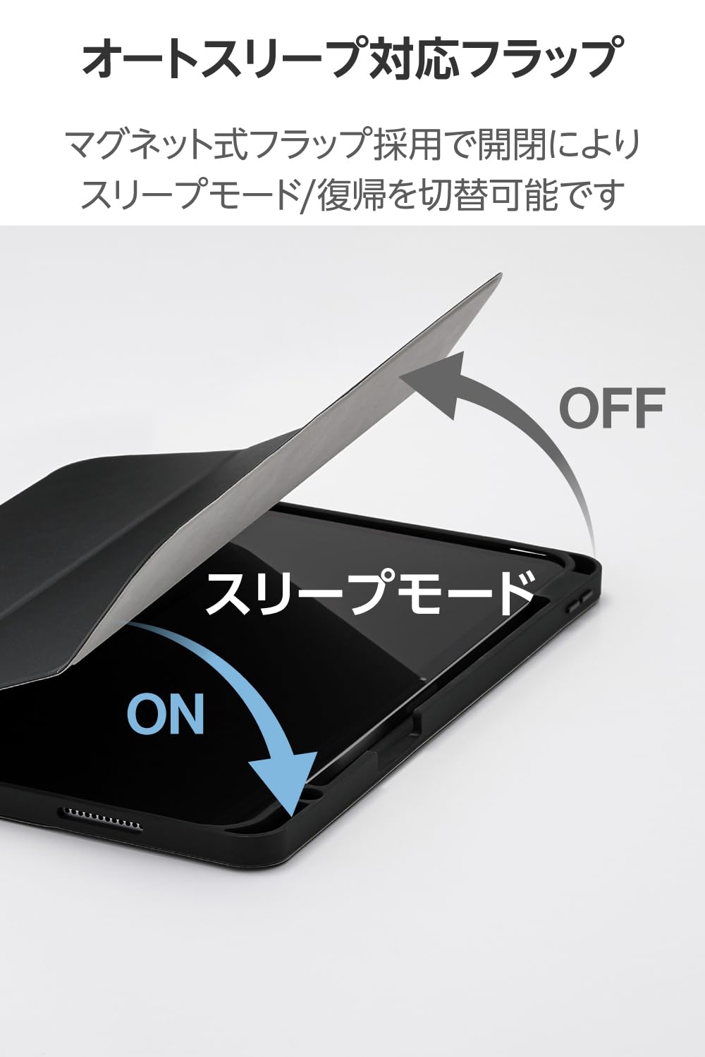 Amazon.co.jp: エレコム iPad Air 13インチ (M4/M3/M2) 2026/2025/2024