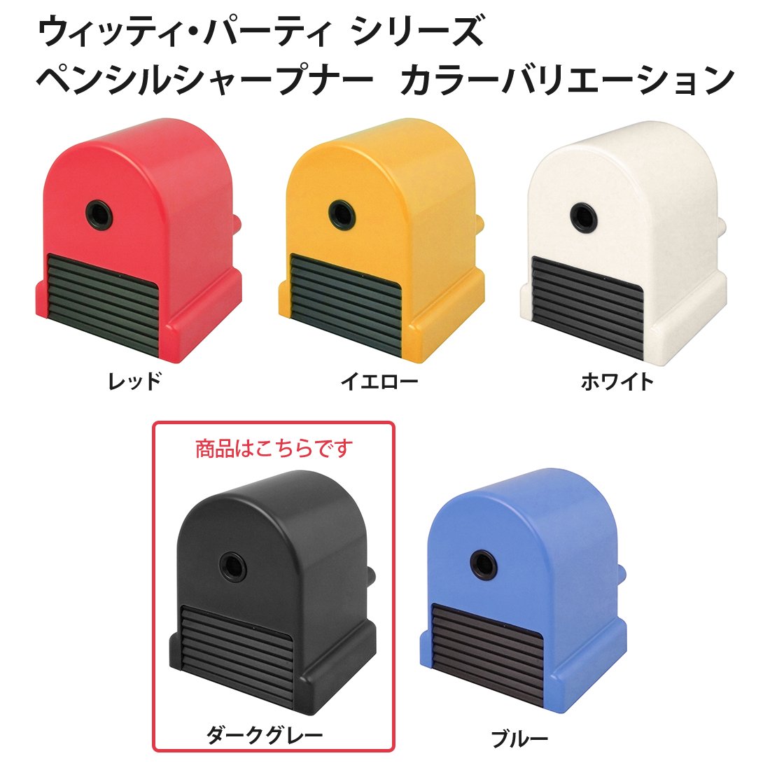 Plus seria biurkowa dowcipne przyjęcie temperówka (ręczna) ciemnoszara 30-853 WP-130N (import z Japonii)