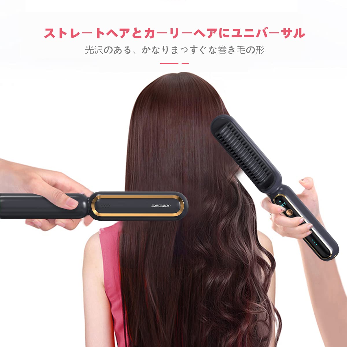 Amazon | JDWEARE縮毛矯正ブラシ電気加熱ヘアブラシダブルネガティブ Amazon | JDWEARE縮毛矯正ブラシ電気加熱ヘアブラシダブルネガティブ