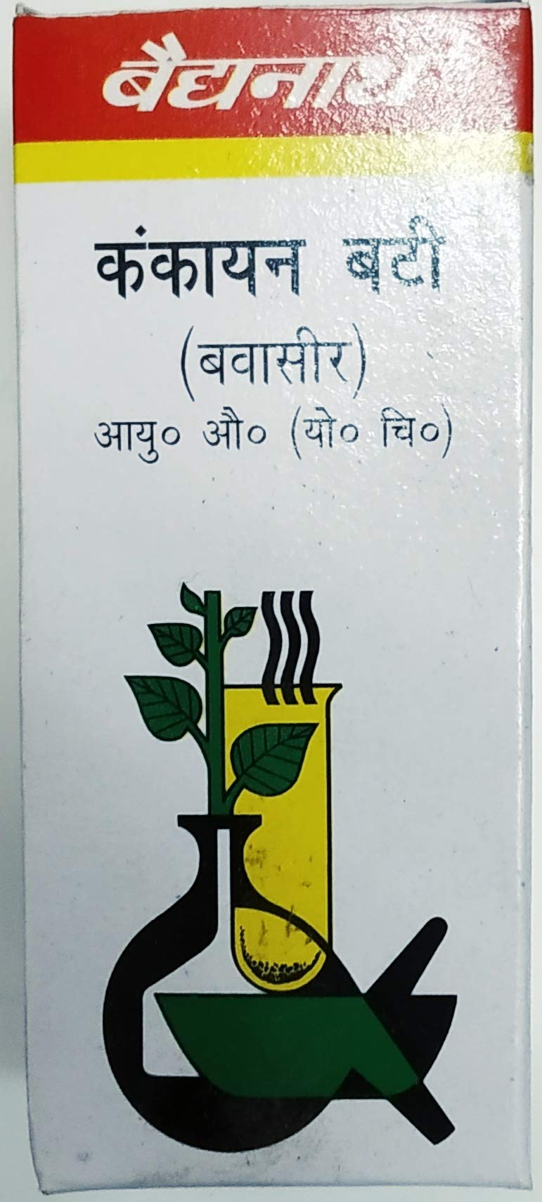 See full amazon price history chart for Baidyanath Kankayan Bati (Gulm) (40Tablet) PACK OF 3 Baidyanath Kankayan Bati (Gulm) (40Tablet) PACK OF 3 (B07TT5QN7R) Amazon Price History, Amazon Price Tracker