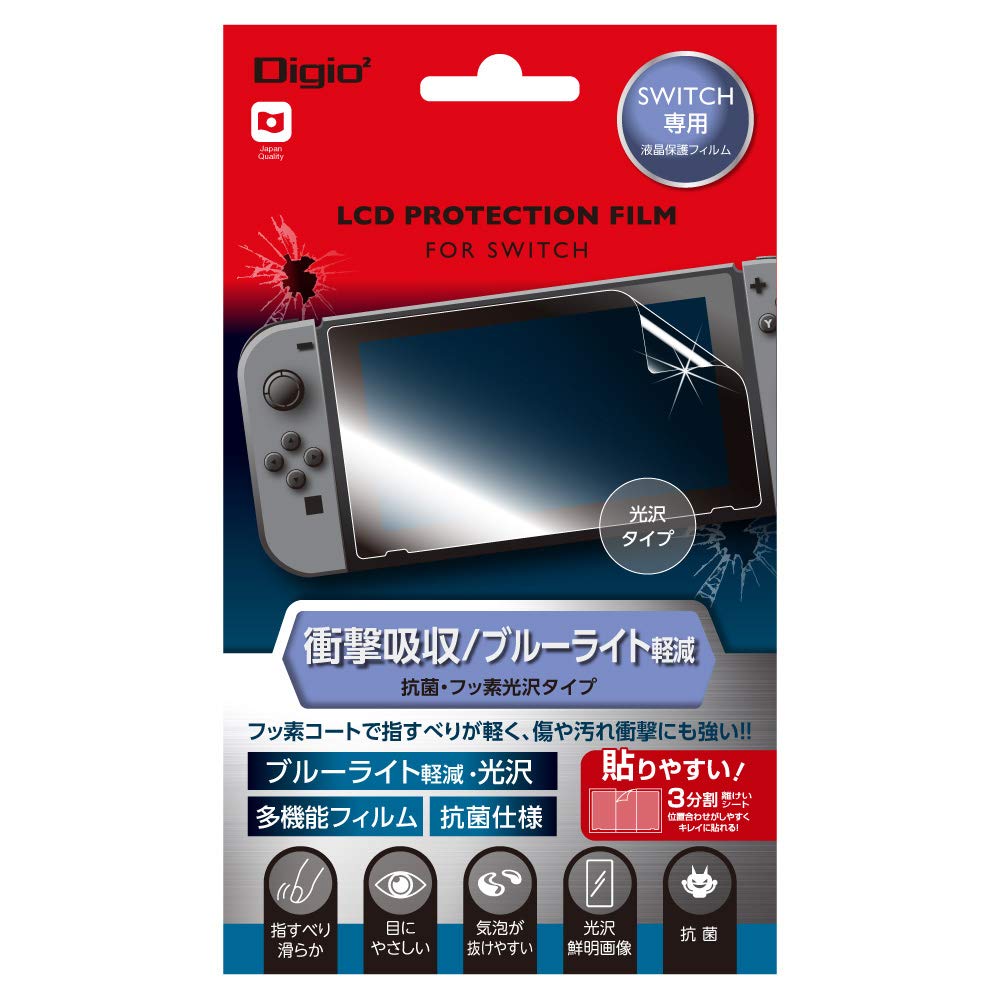 新品未使用　Nintendo Switch 本体 + 衝撃吸収フィルム Nintendo Switch 2 専用保護フィルム衝撃吸収 クリーニング