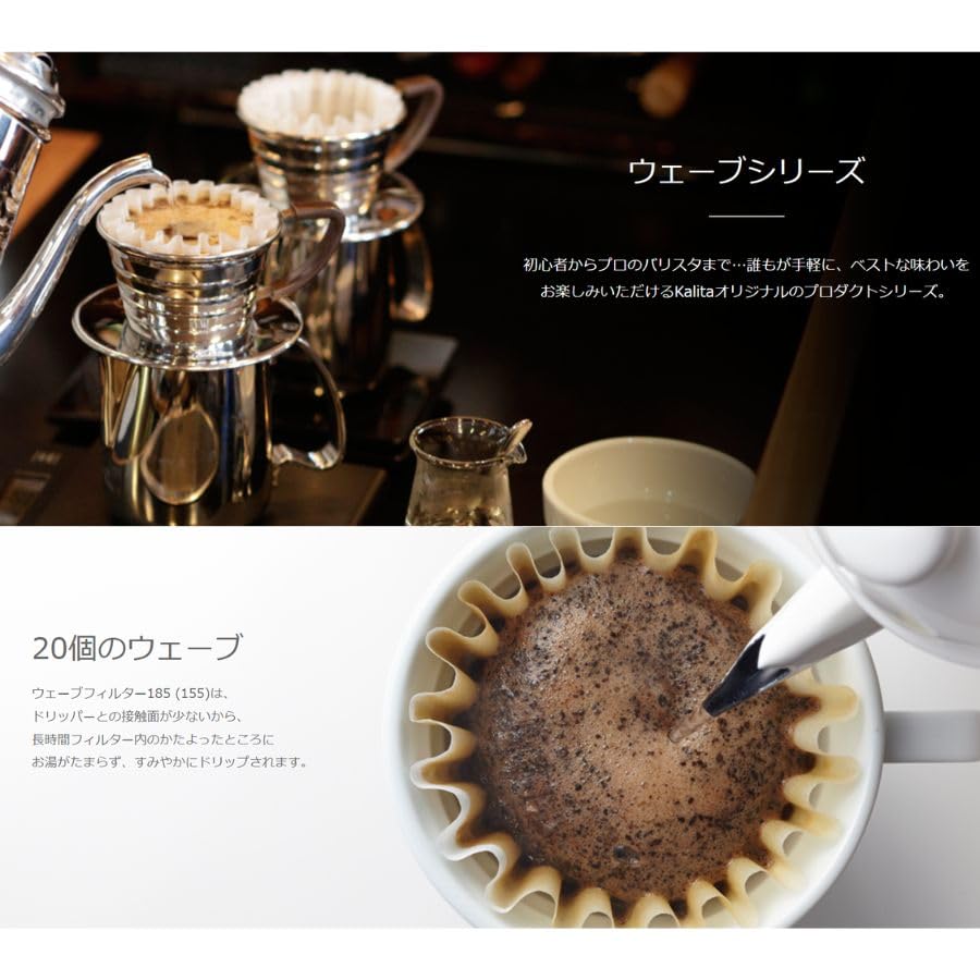 Amazon | Kalita カリタ 美濃焼 × ウェーブドリッパー MI 185