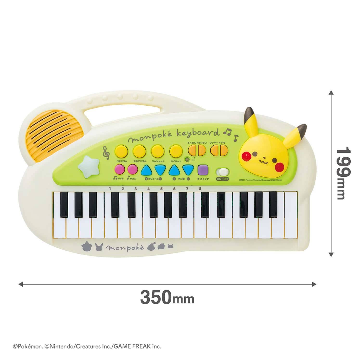 momopik keyboard ピカチュウ 37鍵 Amazon.co.jp: トイローヤル モンポケ キッズキーボード