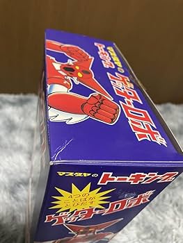最終値下げ マスダヤ 完全復刻版トーキング ゲッターロボ ソフビ 最終値下げ マスダヤ 完全復刻版トーキング ゲッターロボ ソフビ