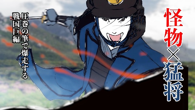 【サイン本‼︎】和田竜 最後の一色 上下巻 2冊セット 初版 帯付き【未読品】レア 最後の一色(上) 中古本・書籍 | ブックオフ公式オンラインストア