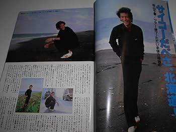 ☆希少☆昭和60年☆松山千春☆カセットテープ☆直筆サイン☆浪漫