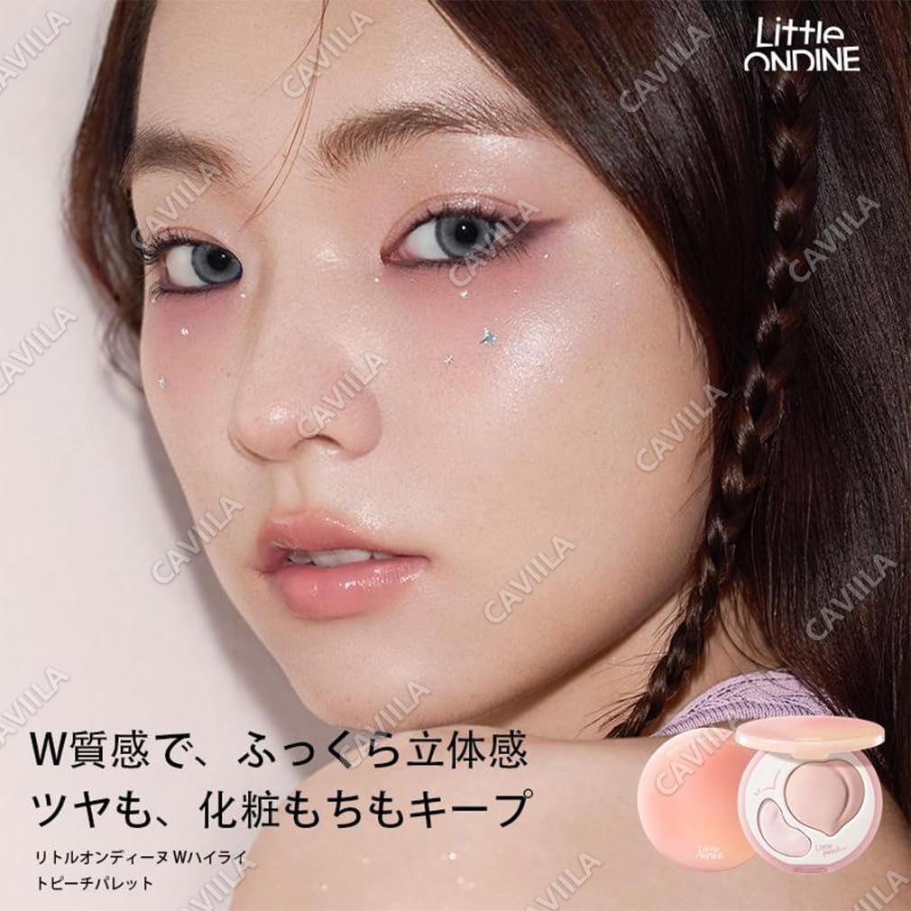 Fatema 　リトルオンディーヌ　コラボ　3点セット Amazon.co.jp: LITTLE ONDINE リトルオンディーヌ ハイライトパレット