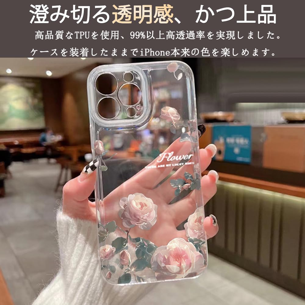 Amazon.co.jp: KeKeYou iPhone 17 用 ケース クリア 可愛い バラ本 花