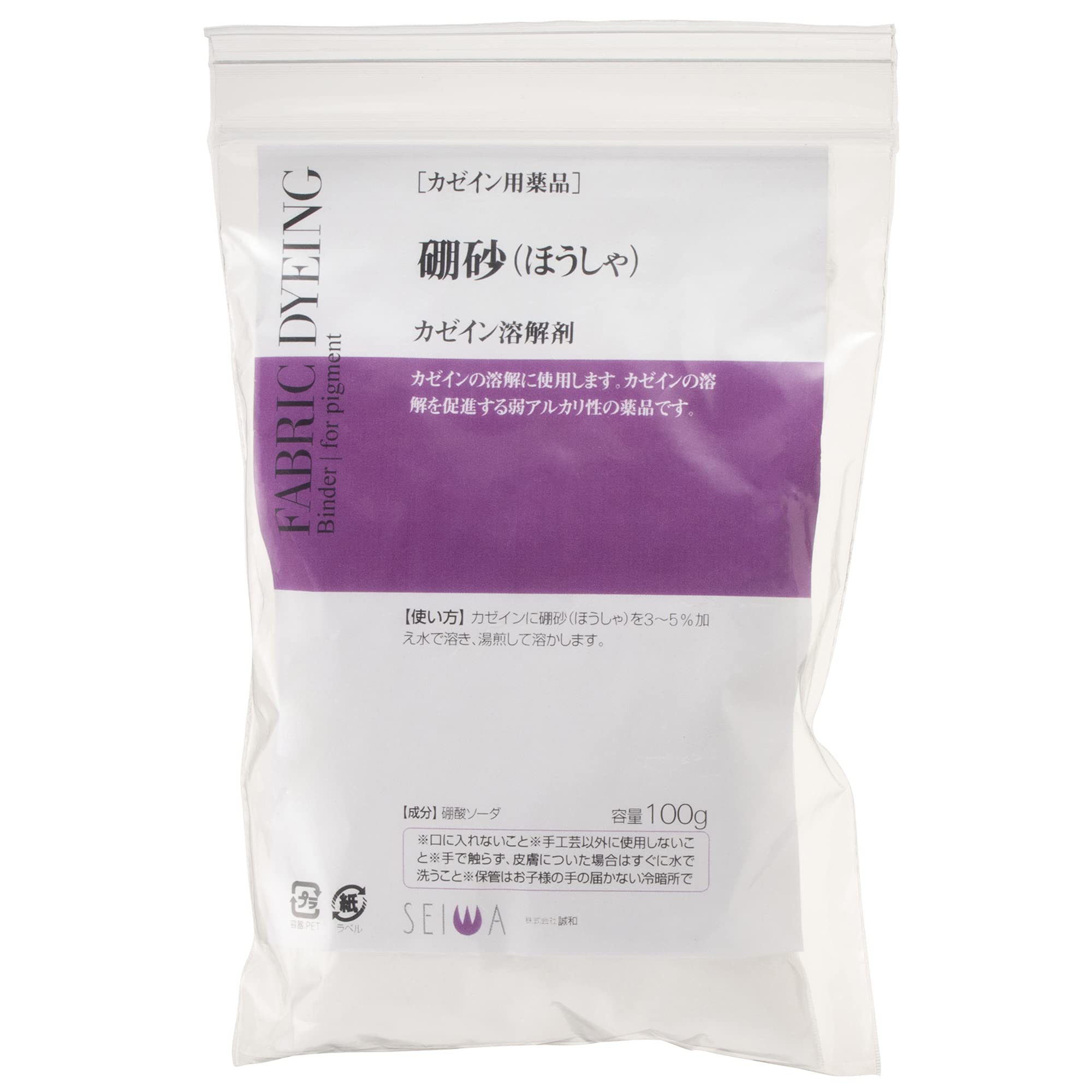 FAB 汚染された井戸/Poison the Well DTD RF英語版2枚