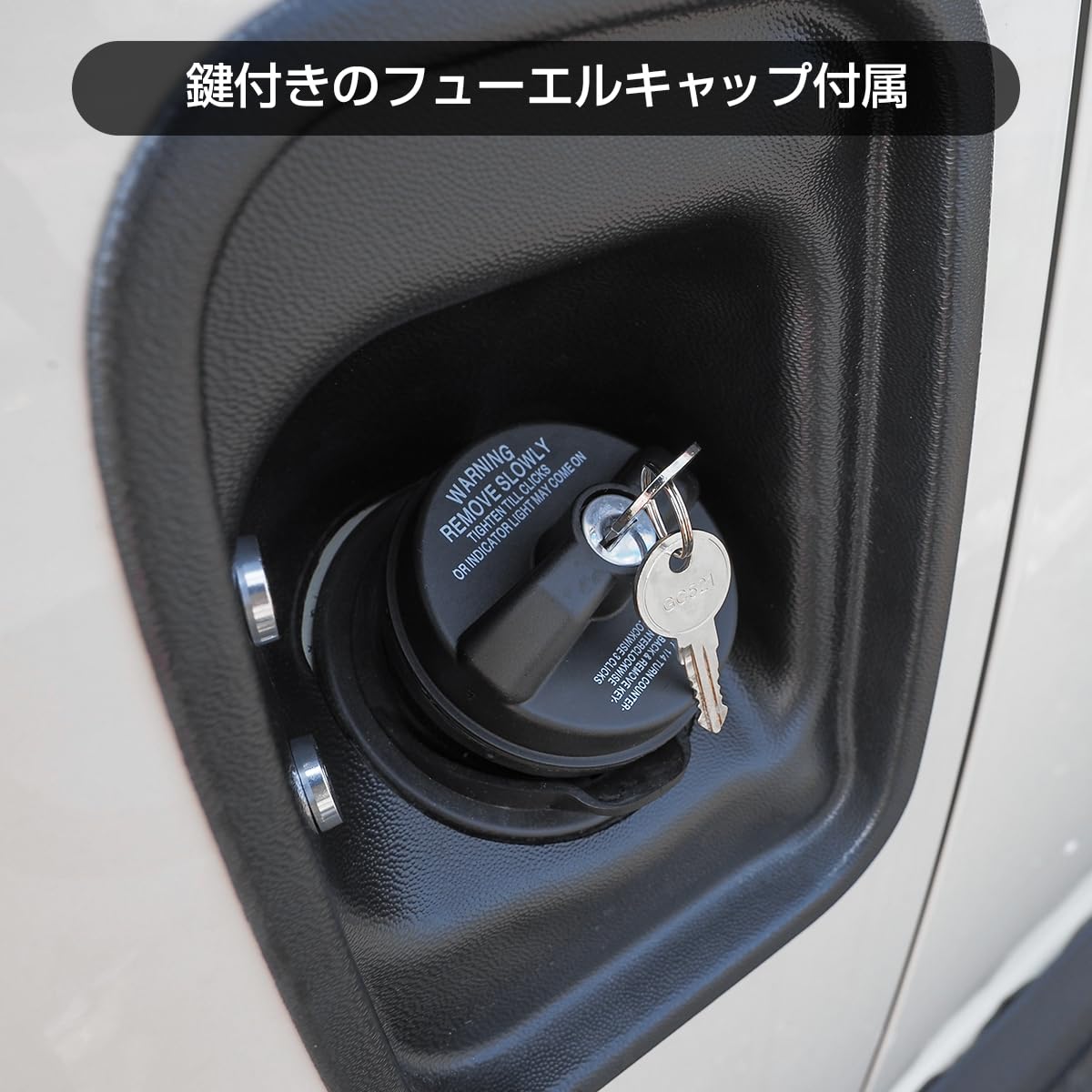 200系ハイエース　給油口カバー 楽天市場】ハイエース 200系 レジアスエース 200系 ガソリン