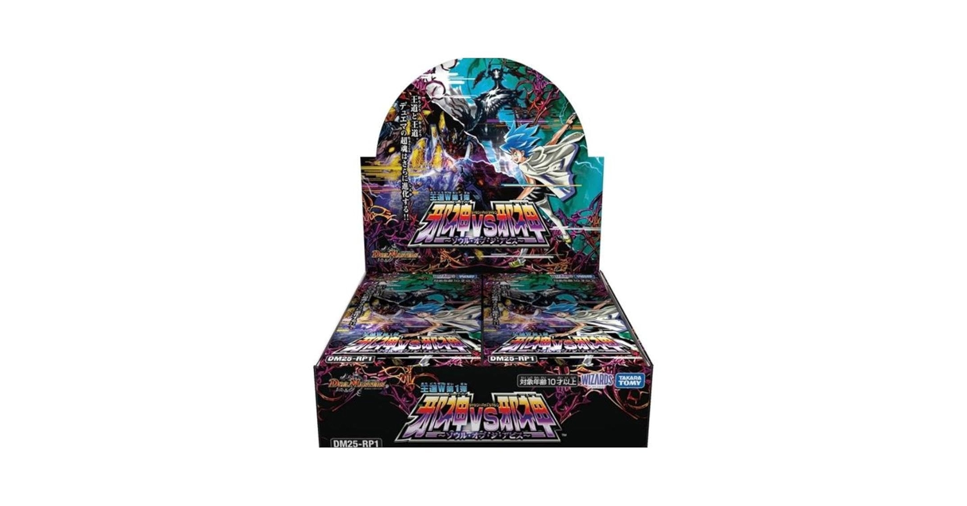 王道W 第1弾 邪神vs邪神 ソウル・オブ・ジ・アビス　カートン　未開封　⑥ 通販新品】デュエルマスターズTCG 王道W 第1弾『邪神vs邪神