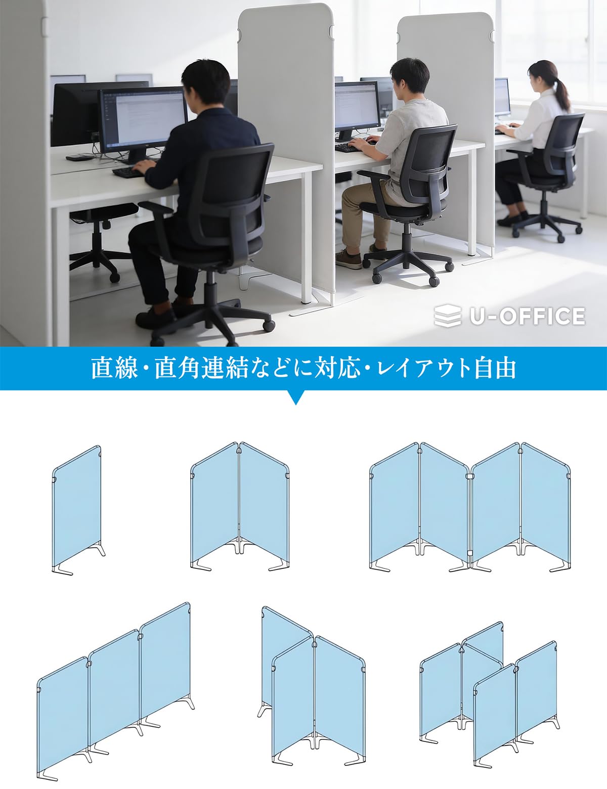 Amazon.co.jp: U-OFFICE パーテーション 160*120 衝立 自立式 布タイプ