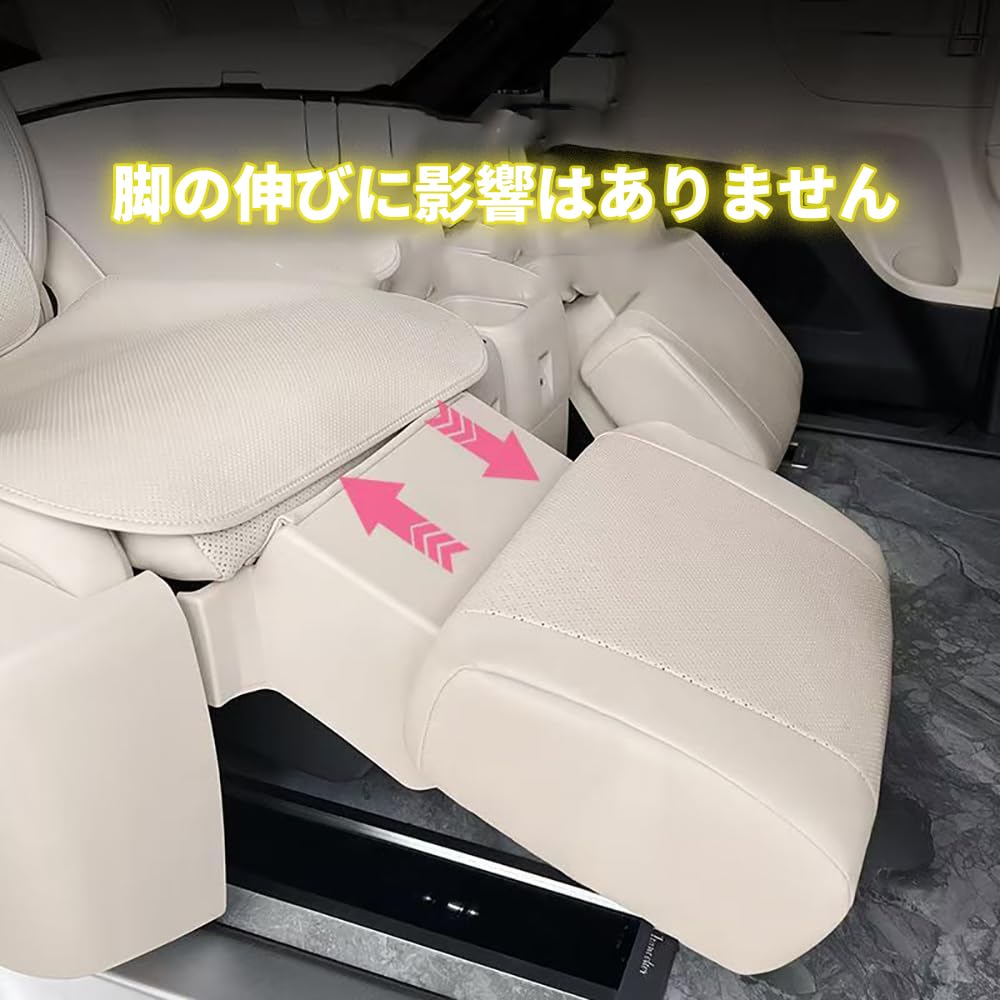 Amazon | アルファード40系 フットレストカバー ヴェルファイア