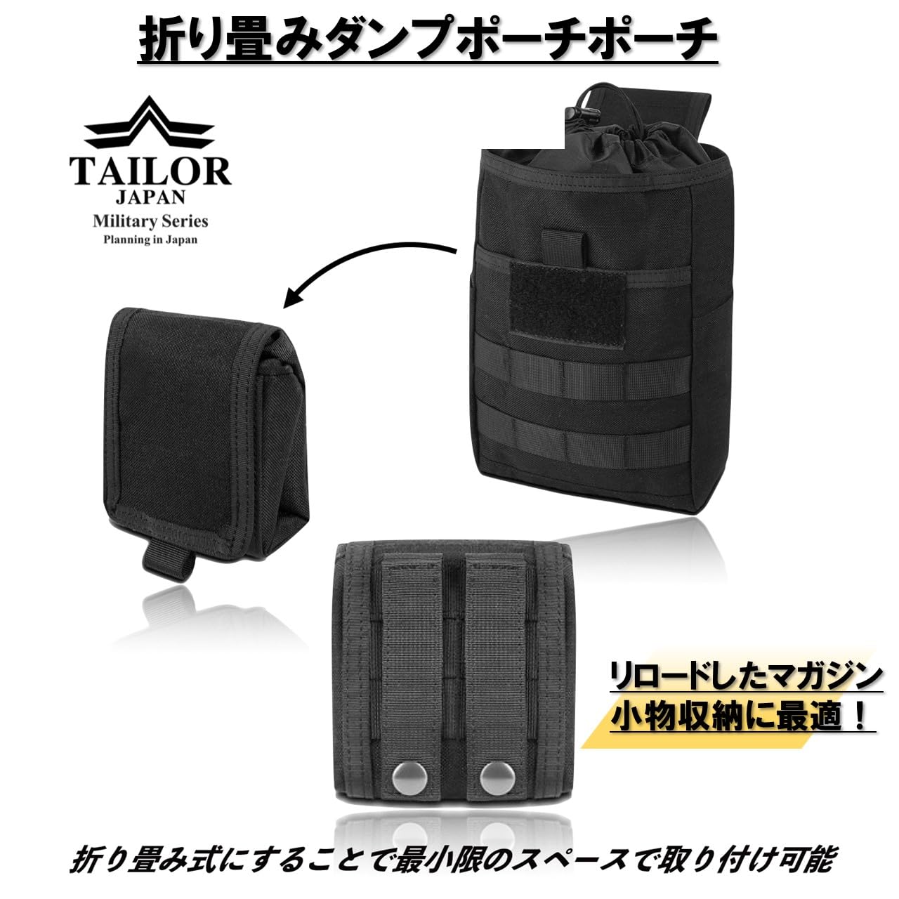 Amazon | [TAILOR JAPAN] ファーストライン セット デューティーベルト