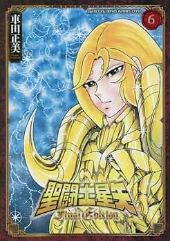 聖闘士星矢 ポスター 6 61y3eEaayxL._AC_UF350,