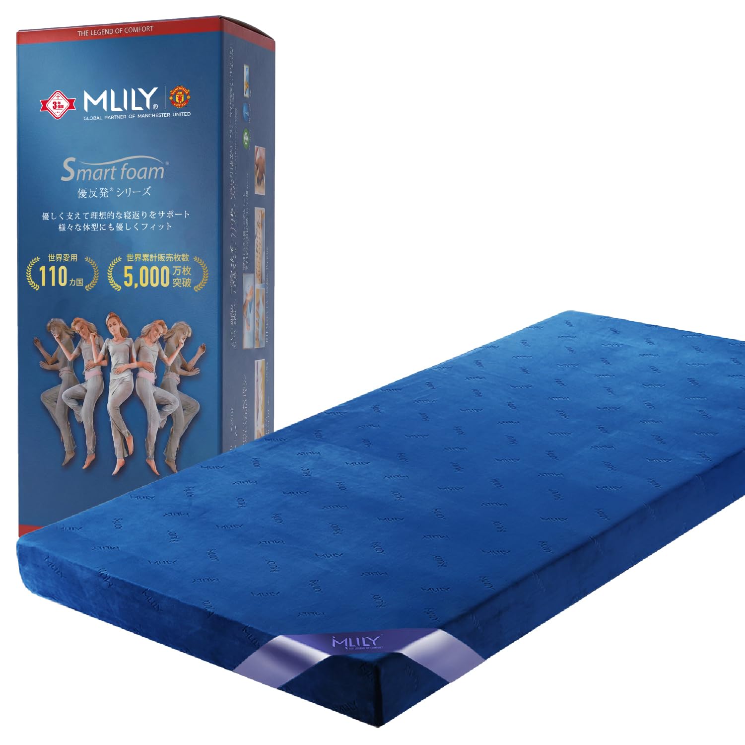 Amazon.co.jp: エムリリー 優反発 マットレス シングル 厚さ11cm【公式