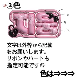 ぷっくりネームボード　ゼベワン　zb1 Amazon.co.jp: ぷっくり?ネームボード?ZEROBASEONE ユジン ZB1