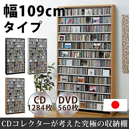 Amazon｜1284枚収納 CD屋さんのCD/DVDラック 幅109cm インデックス