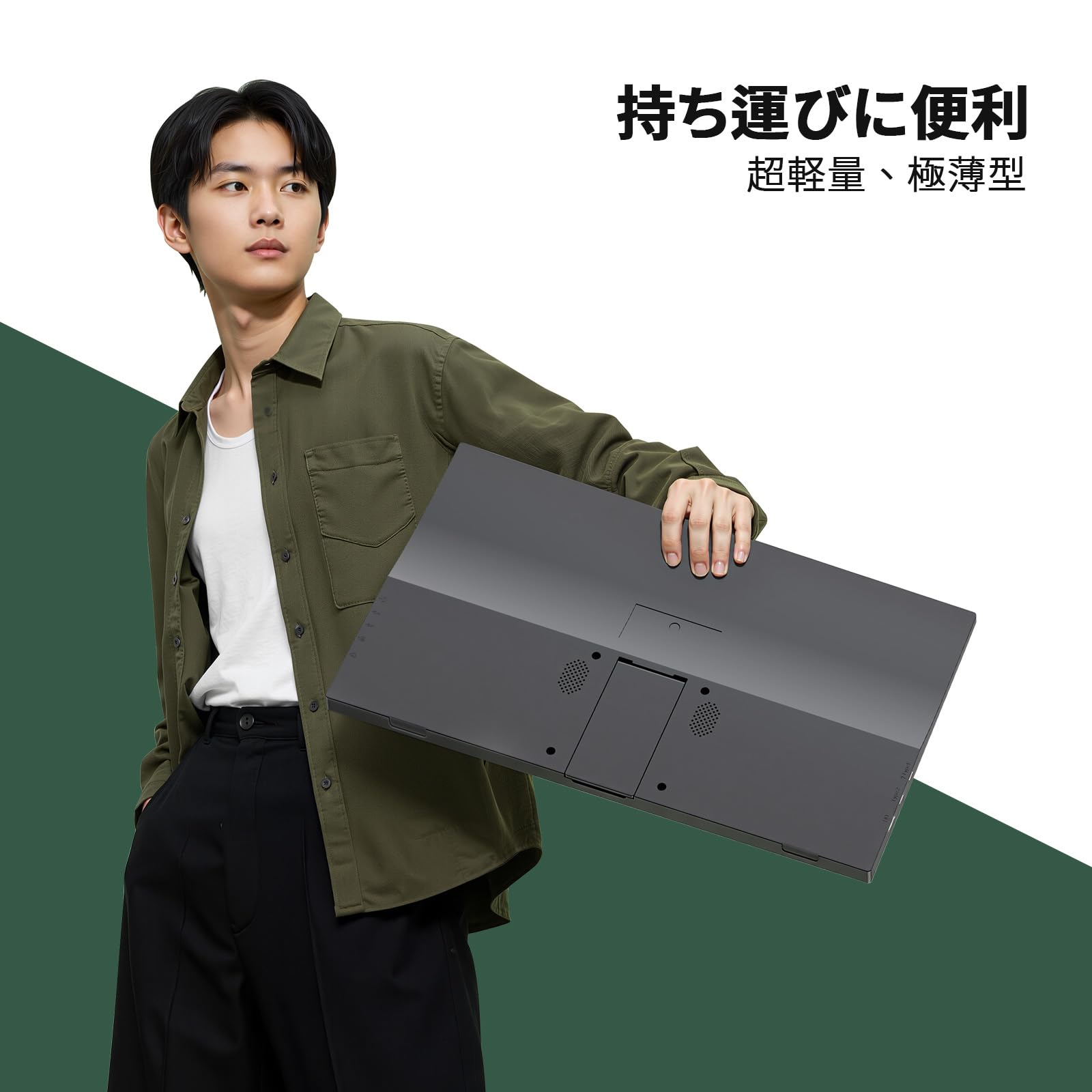 モバイルモニター 15.6インチ Vimonic モバイルディスプレイ100%広色域 VAパネル FHD1080P 持ち運び サブモニター 自立型 標準VESA MiniHDMI/USB TypeCポート 軽量 ノングレア ノートpc/Mac/Swi-t-ch対応 リモートワーク Amazon.co.jp: モバイルモニター 15.6インチ Vimonic モバイル