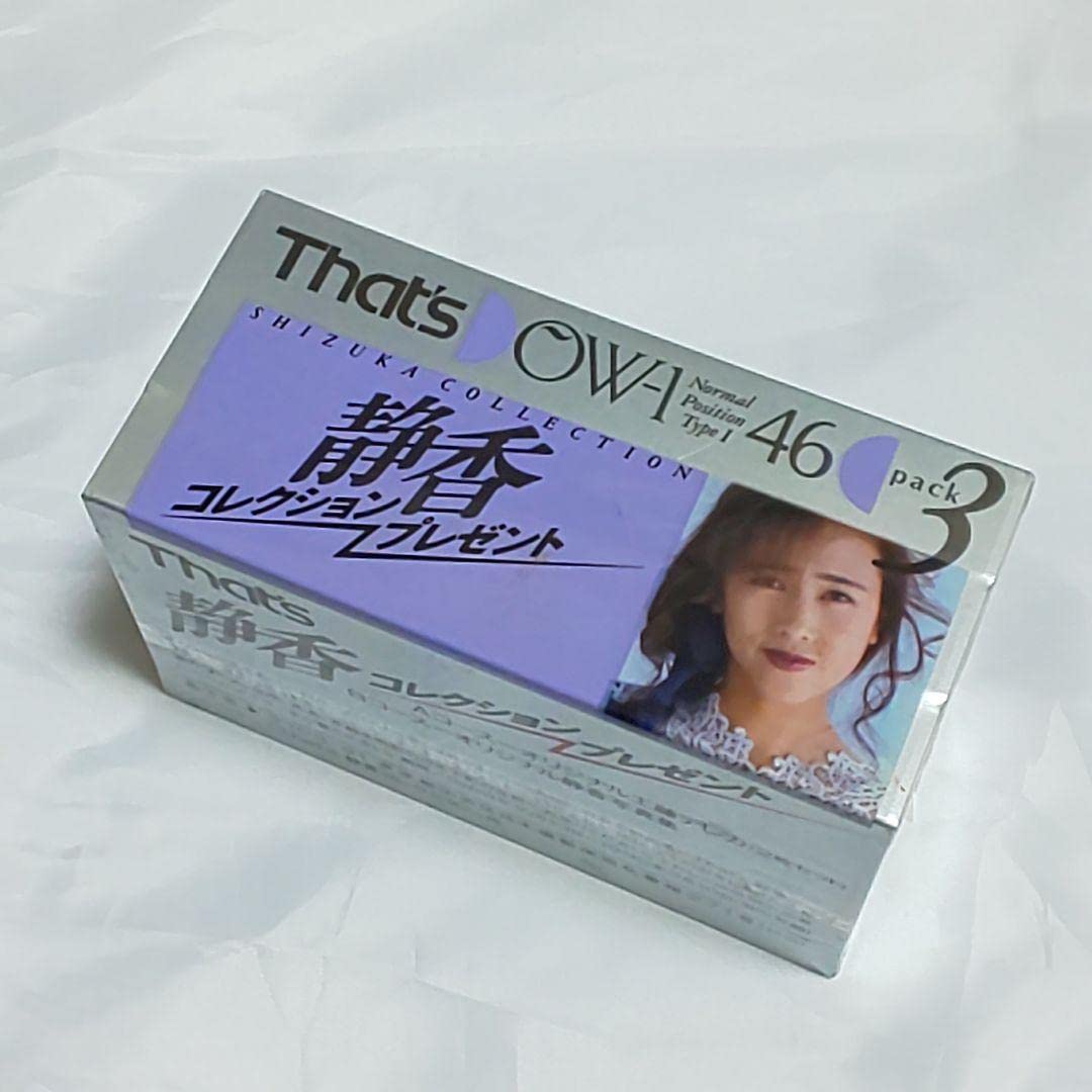 Amazon.co.jp: TAIYOYUDEN That's カセットテープ 工藤静香 レア