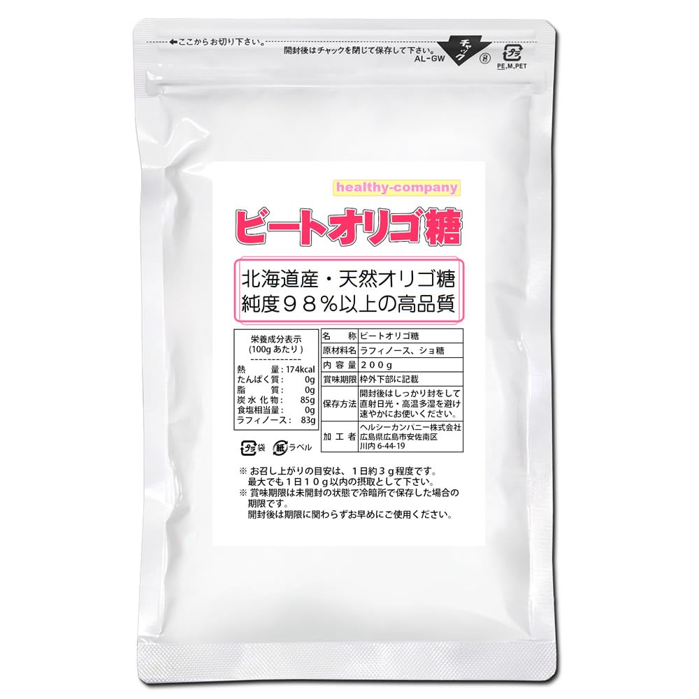Amazon.co.jp: ビートオリゴ糖（ラフィノース） 200g 北海道産